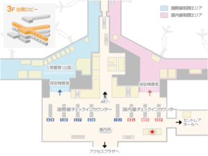 中部国際空港（セントレア） イモトのWiFi 店舗