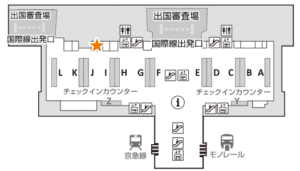 羽田空港 イモトのWiFi 空港カウンター